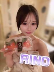 Rino