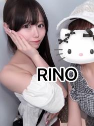 Rino