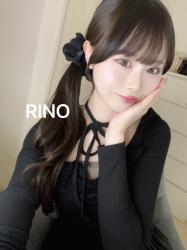 Rino