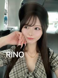 Rino