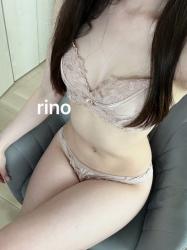 Rino