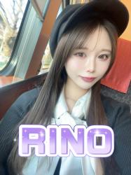 Rino