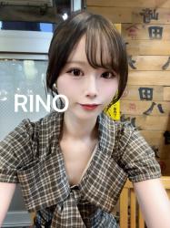 Rino