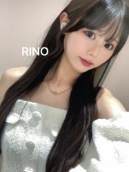 Rino
