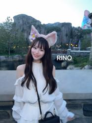 Rino