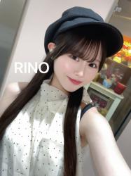 Rino