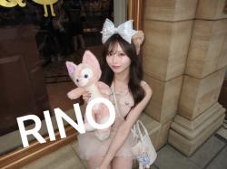 Rino