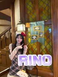 Rino