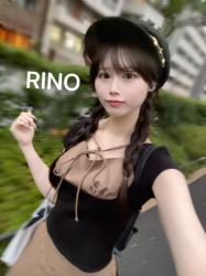 Rino