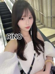 Rino