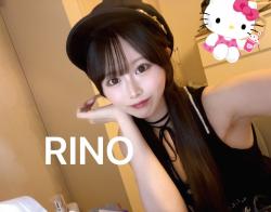 Rino