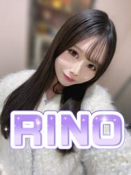 Rino