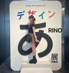 Rino