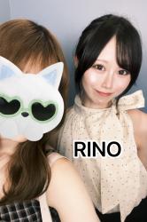 Rino