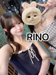 Rino