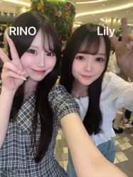Rino