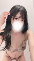 Nene