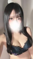 Nene