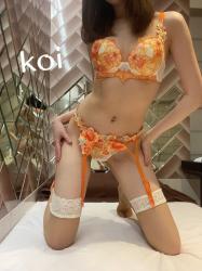 Koi