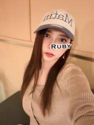 Ruby