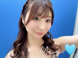 Meg