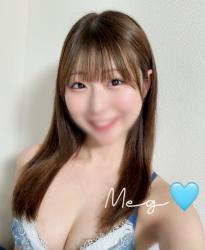 Meg