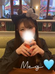 Meg