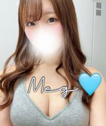 Meg