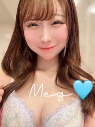 Meg