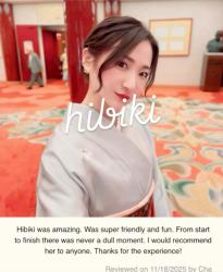 Hibiki