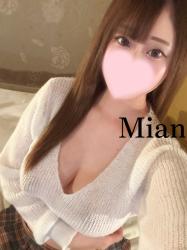 Mian
