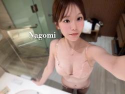 Nagomi