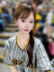 Nagomi