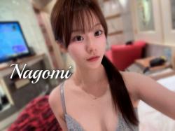 Nagomi