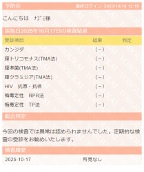 Nagomi
