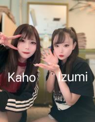 Izumi