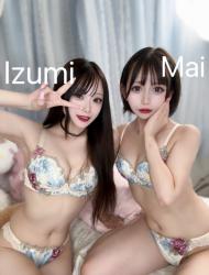 Izumi