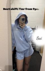 Sai