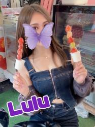 Lulu