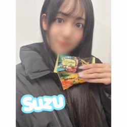 Suzu