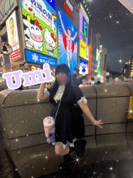 Umi