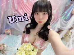 Umi