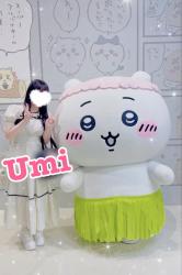 Umi