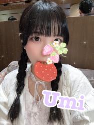 Umi