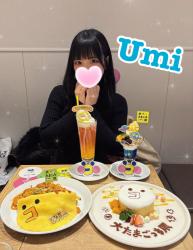 Umi