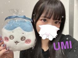 Umi
