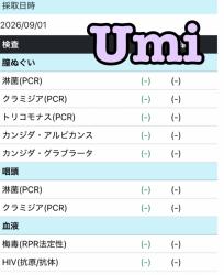 Umi