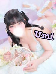 Umi