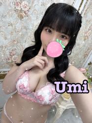 Umi
