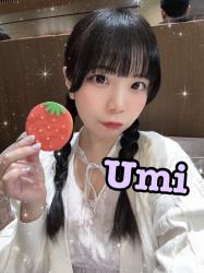 Umi